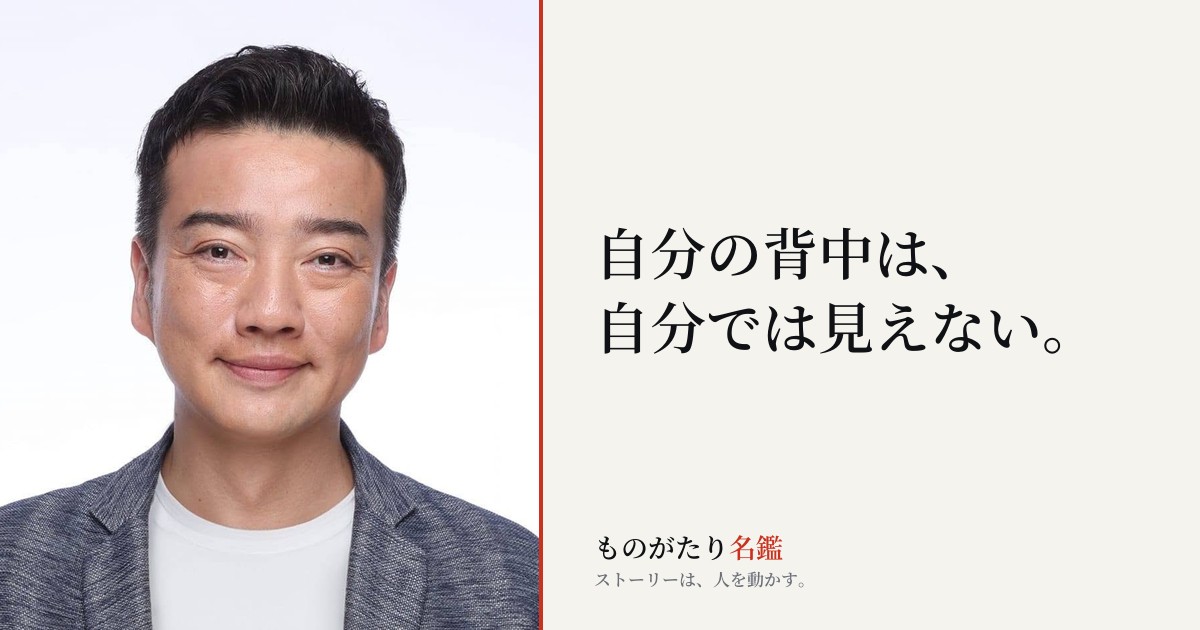 シェアカード(横型)のプレビュー