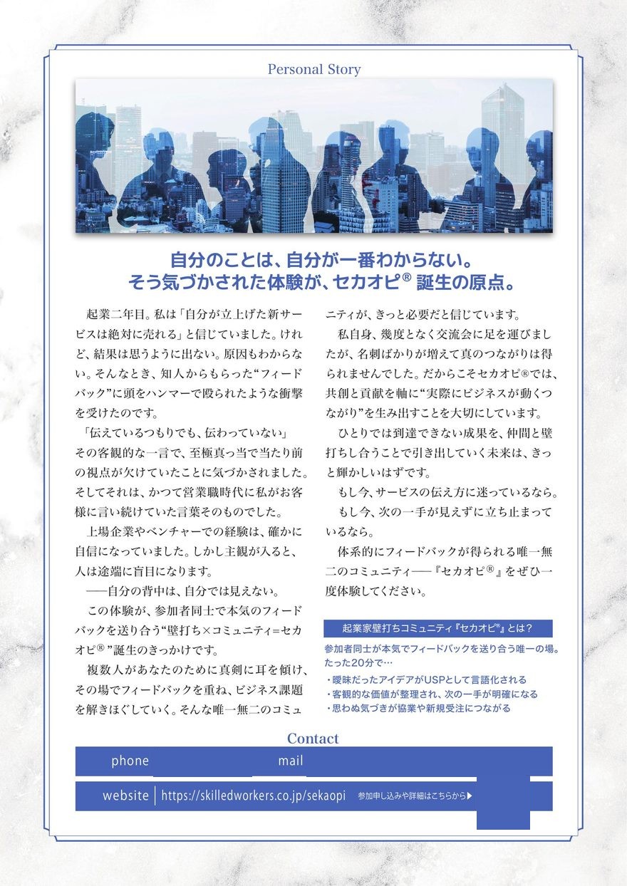 バリューシート裏面