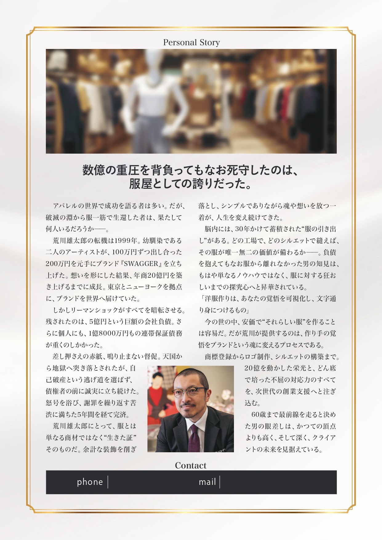 バリューシート裏面