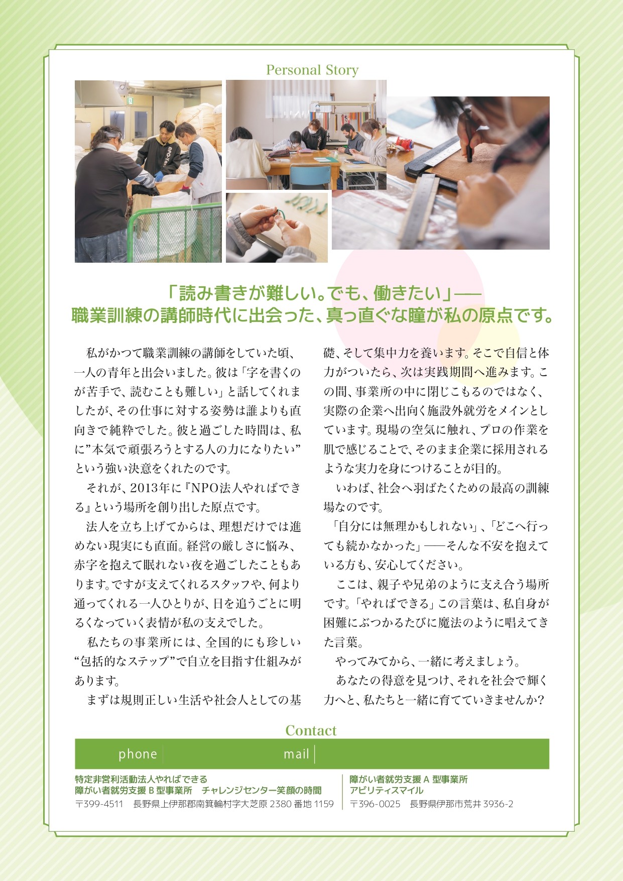 バリューシート裏面