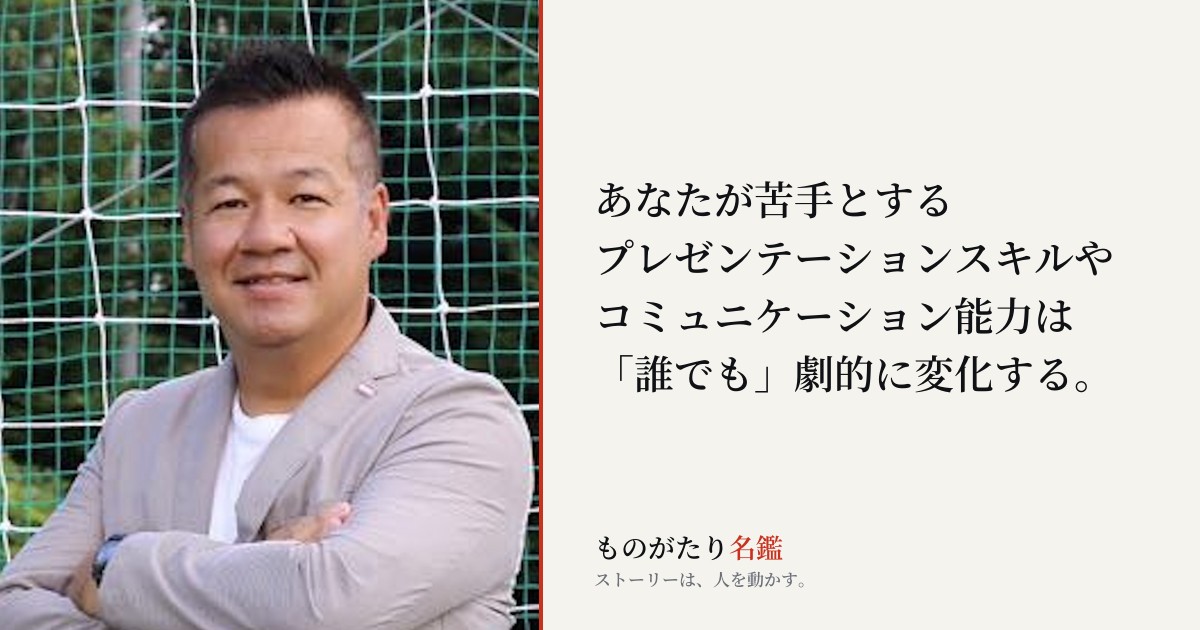 シェアカード（横型）のプレビュー