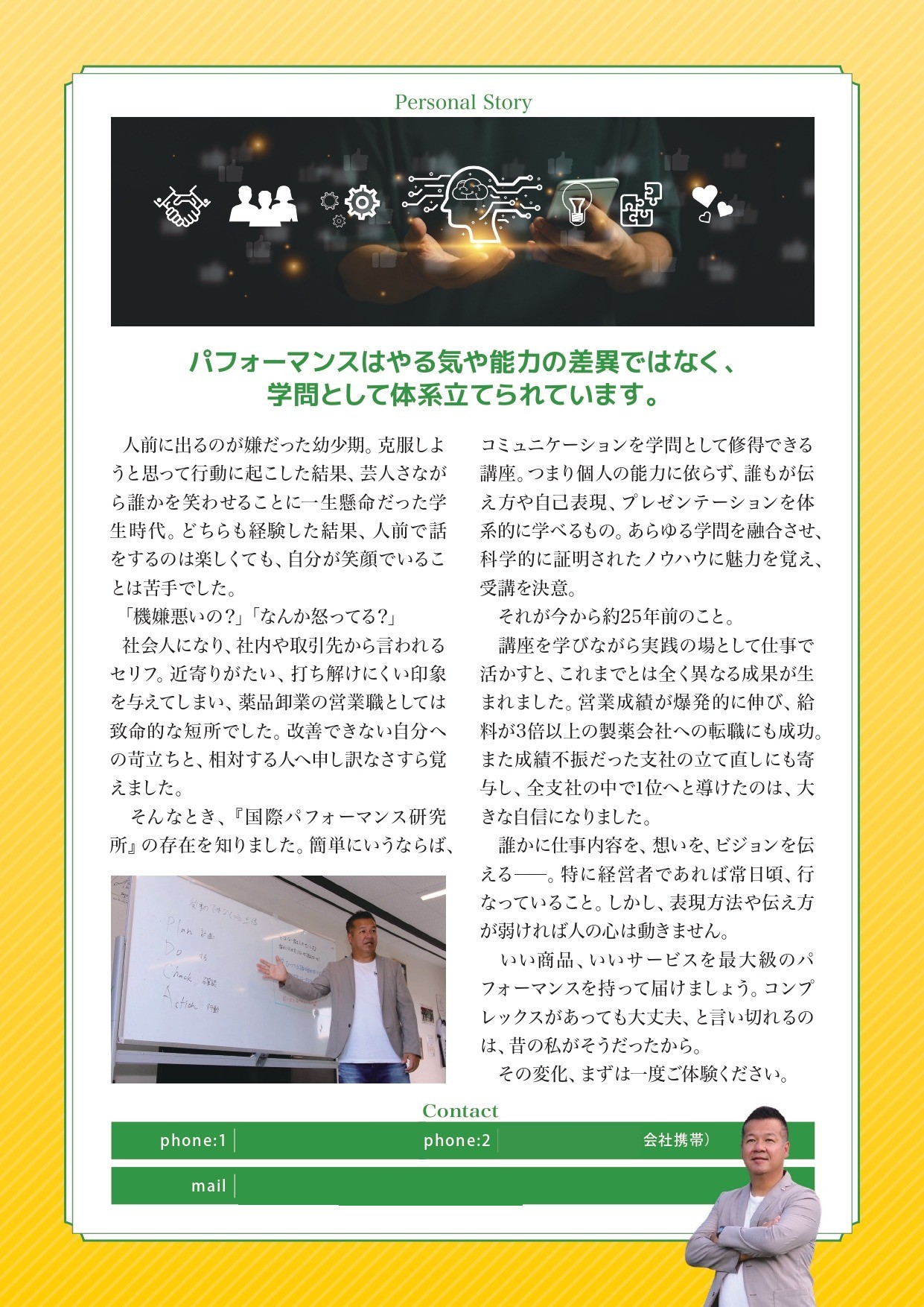 バリューシート裏面