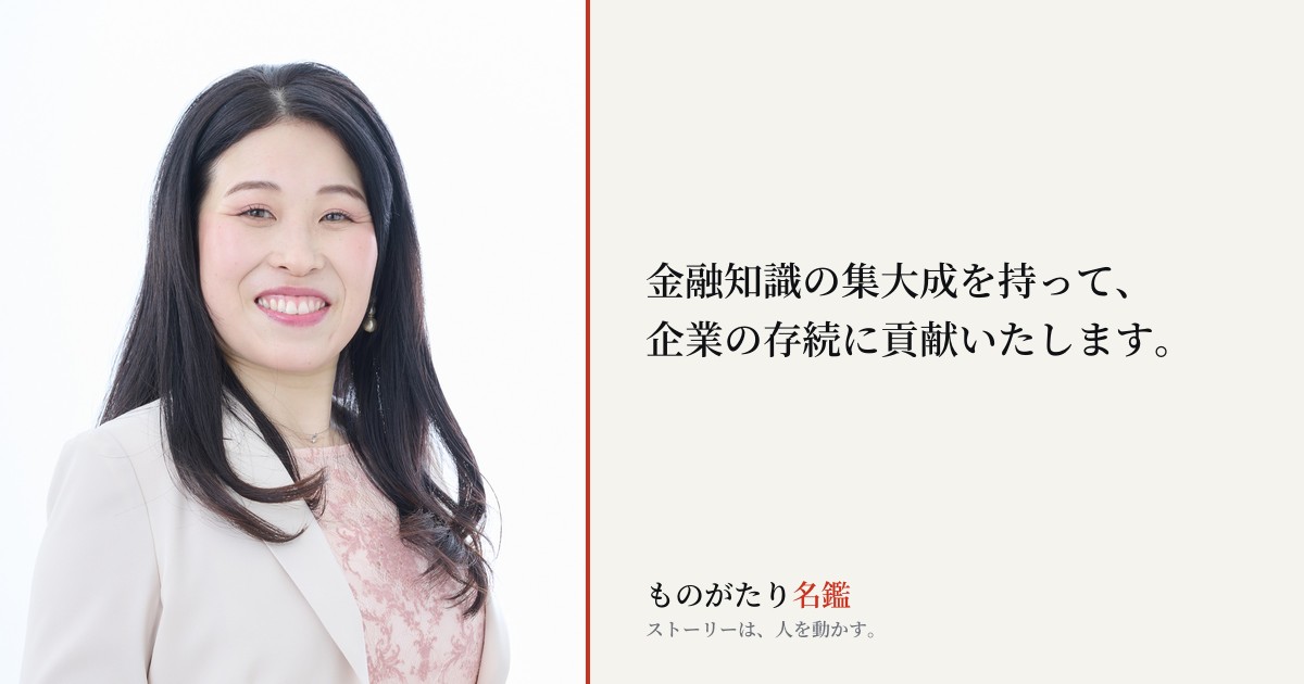 シェアカード(横型)のプレビュー