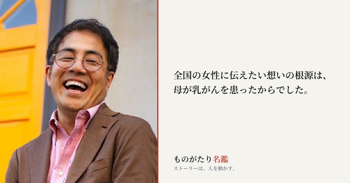 シェアカード（横型）のプレビュー