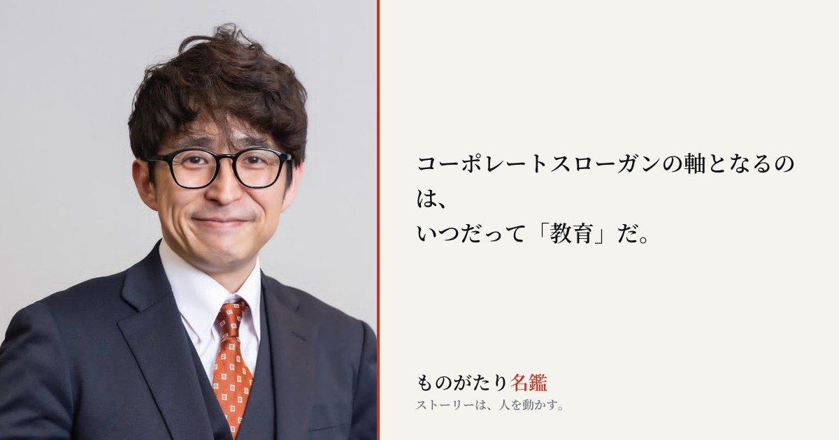 シェアカード（横型）のプレビュー