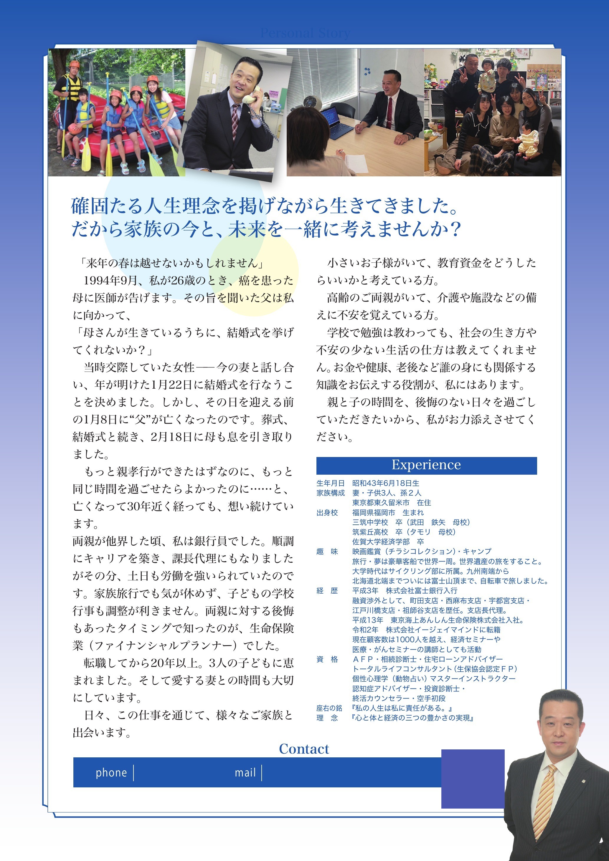 バリューシート裏面