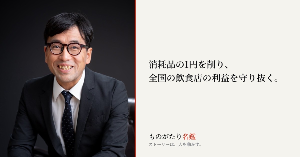 シェアカード(横型)のプレビュー